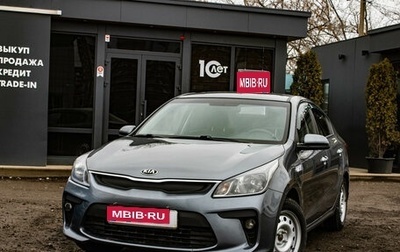 KIA Rio IV, 2018 год, 1 149 000 рублей, 1 фотография