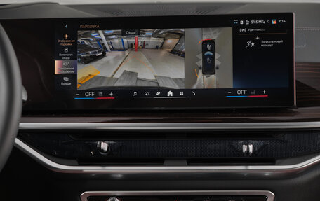 BMW X7, 2025 год, 21 200 000 рублей, 21 фотография