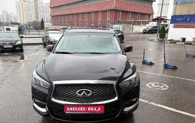 Infiniti QX60 I рестайлинг, 2019 год, 2 500 000 рублей, 1 фотография