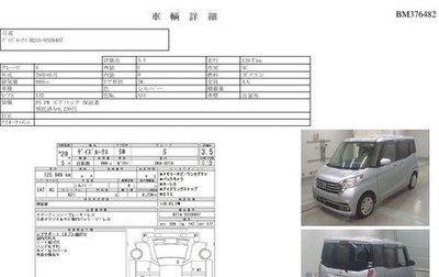 Nissan Dayz Roox I рестайлинг, 2017 год, 770 000 рублей, 1 фотография