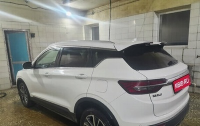 Geely Coolray I, 2021 год, 1 800 000 рублей, 1 фотография