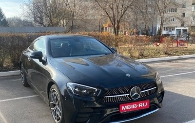 Mercedes-Benz E-Класс, 2021 год, 7 900 000 рублей, 1 фотография