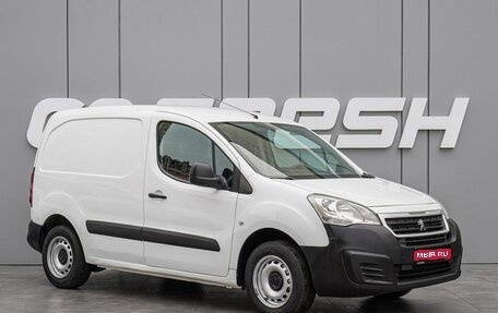 Peugeot Partner II рестайлинг 2, 2017 год, 1 170 000 рублей, 1 фотография