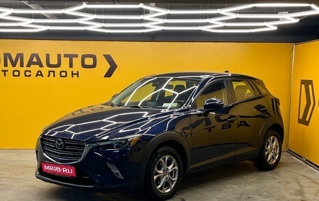 Mazda CX-3 I, 2020 год, 2 249 000 рублей, 1 фотография