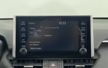 Toyota RAV4, 2022 год, 3 200 000 рублей, 9 фотография