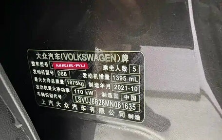 Volkswagen Tharu, 2021 год, 1 937 000 рублей, 14 фотография