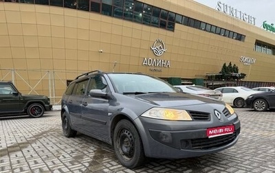 Renault Megane II, 2007 год, 650 000 рублей, 1 фотография