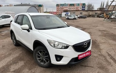Mazda CX-5 II, 2014 год, 1 850 000 рублей, 1 фотография