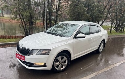 Skoda Octavia, 2020 год, 1 750 000 рублей, 1 фотография