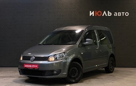 Volkswagen Caddy III рестайлинг, 2011 год, 800 000 рублей, 1 фотография