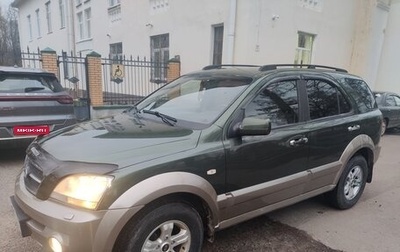 KIA Sorento IV, 2005 год, 614 000 рублей, 1 фотография