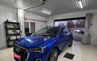 Audi Q3, 2021 год, 3 750 000 рублей, 1 фотография