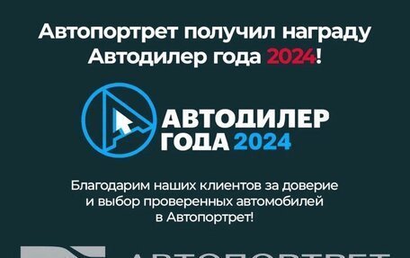 Volkswagen Tiguan II, 2017 год, 2 250 000 рублей, 7 фотография