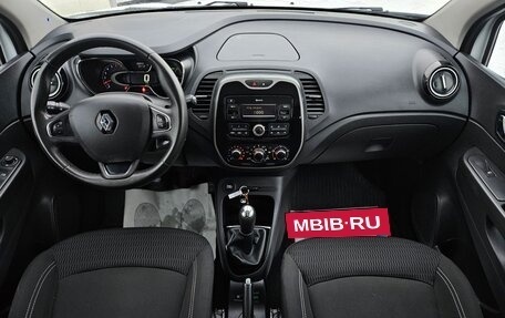 Renault Kaptur I рестайлинг, 2018 год, 1 250 000 рублей, 8 фотография