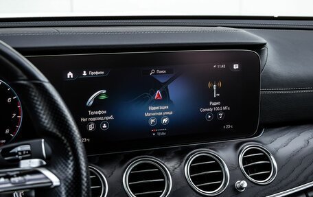 Mercedes-Benz E-Класс, 2021 год, 4 350 000 рублей, 23 фотография