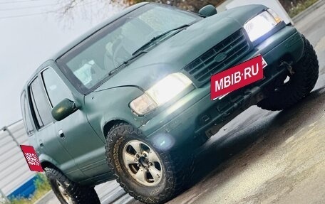 KIA Sportage IV рестайлинг, 1993 год, 298 000 рублей, 1 фотография