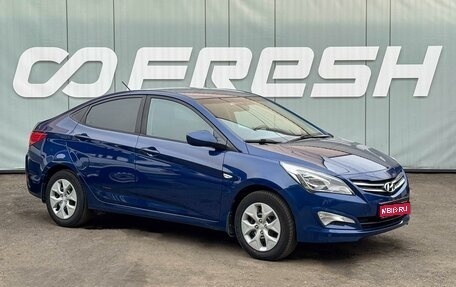 Hyundai Solaris II рестайлинг, 2016 год, 979 000 рублей, 1 фотография