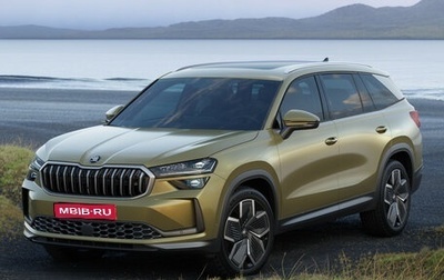 Skoda Kodiaq, 2025 год, 6 190 000 рублей, 1 фотография