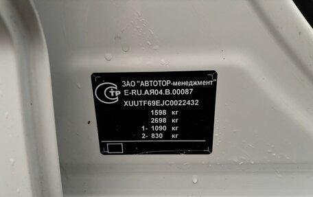 Chevrolet Aveo III, 2012 год, 650 000 рублей, 28 фотография