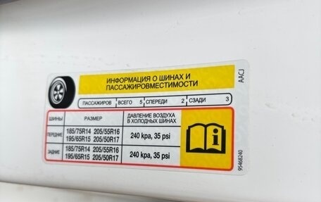 Chevrolet Aveo III, 2012 год, 650 000 рублей, 37 фотография