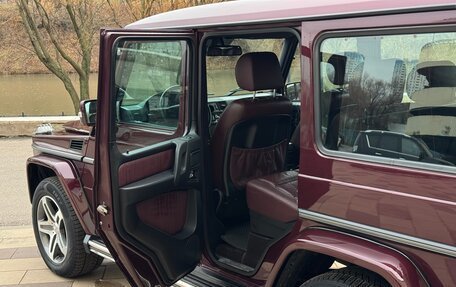 Mercedes-Benz G-Класс W463 рестайлинг _ii, 2007 год, 3 990 000 рублей, 13 фотография