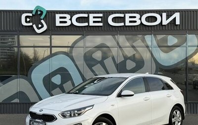 KIA cee'd III, 2019 год, 1 627 000 рублей, 1 фотография