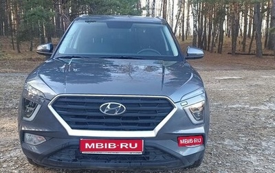 Hyundai Creta, 2022 год, 2 600 000 рублей, 1 фотография