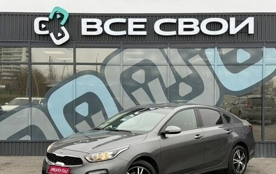 KIA Cerato IV, 2020 год, 1 993 000 рублей, 1 фотография