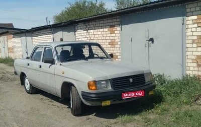 ГАЗ 31029 «Волга», 1995 год, 95 000 рублей, 1 фотография