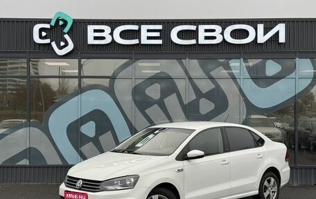 Volkswagen Polo VI (EU Market), 2016 год, 793 000 рублей, 1 фотография