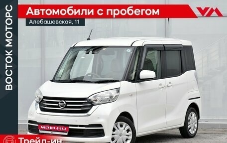 Nissan Dayz Roox I рестайлинг, 2019 год, 688 000 рублей, 1 фотография