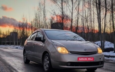 Toyota Prius, 2007 год, 490 000 рублей, 1 фотография