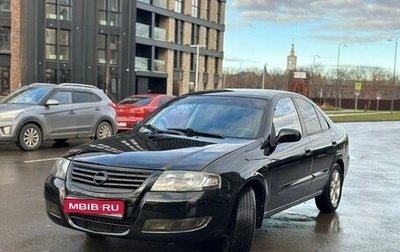 Nissan Almera Classic, 2008 год, 375 000 рублей, 1 фотография