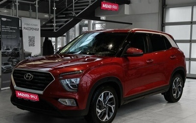 Hyundai Creta, 2021 год, 2 199 000 рублей, 1 фотография