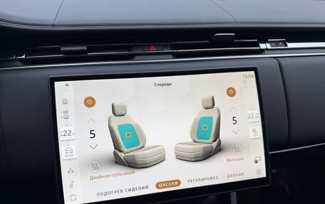 Land Rover Range Rover IV рестайлинг, 2025 год, 24 175 000 рублей, 7 фотография
