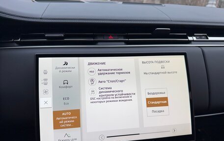 Land Rover Range Rover IV рестайлинг, 2025 год, 24 175 000 рублей, 21 фотография