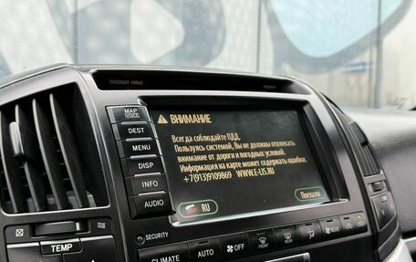 Toyota Land Cruiser 200, 2008 год, 2 973 000 рублей, 20 фотография