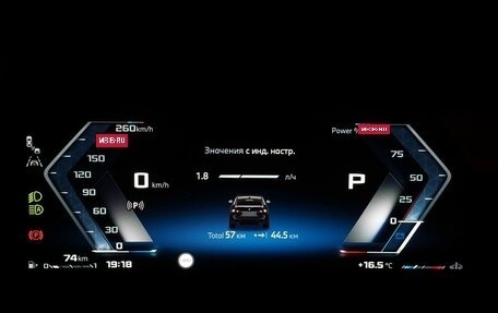 BMW 2 серия, 2025 год, 6 320 000 рублей, 17 фотография