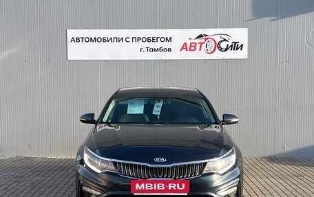 KIA Optima IV, 2018 год, 2 300 000 рублей, 2 фотография