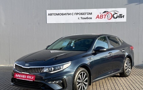 KIA Optima IV, 2018 год, 2 300 000 рублей, 3 фотография