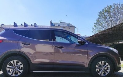 Hyundai Santa Fe III рестайлинг, 2014 год, 1 930 000 рублей, 1 фотография