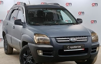 KIA Sportage II, 2007 год, 649 000 рублей, 1 фотография