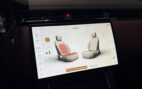 Land Rover Range Rover Velar I, 2025 год, 11 990 000 рублей, 22 фотография