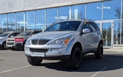 SsangYong Kyron I, 2008 год, 490 000 рублей, 1 фотография