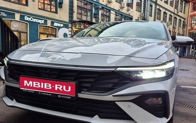 Hyundai Elantra, 2024 год, 2 799 999 рублей, 1 фотография