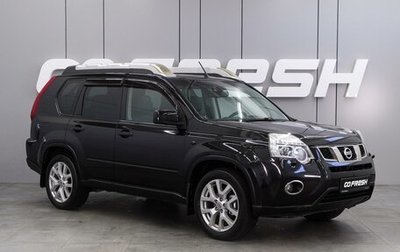 Nissan X-Trail, 2011 год, 1 179 000 рублей, 1 фотография