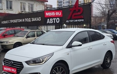 Hyundai Solaris II рестайлинг, 2017 год, 1 149 000 рублей, 1 фотография