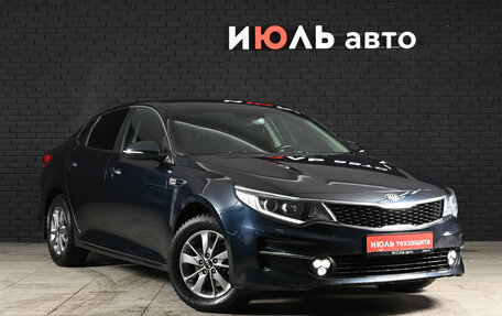KIA Optima IV, 2017 год, 1 820 000 рублей, 3 фотография