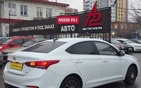 Hyundai Solaris II рестайлинг, 2017 год, 1 149 000 рублей, 4 фотография