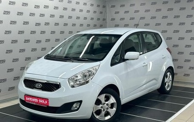 KIA Venga I, 2012 год, 899 000 рублей, 1 фотография